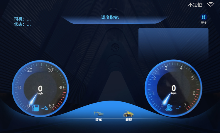 工業車載一體機 工業車載一體機